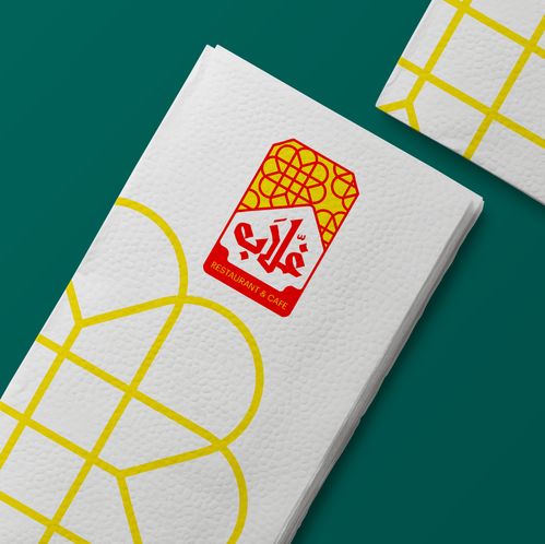 Ghallab 融合古韵与现代的埃及美食餐厅品牌形象设计