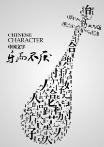 平面设计 视觉语言的构建与表达